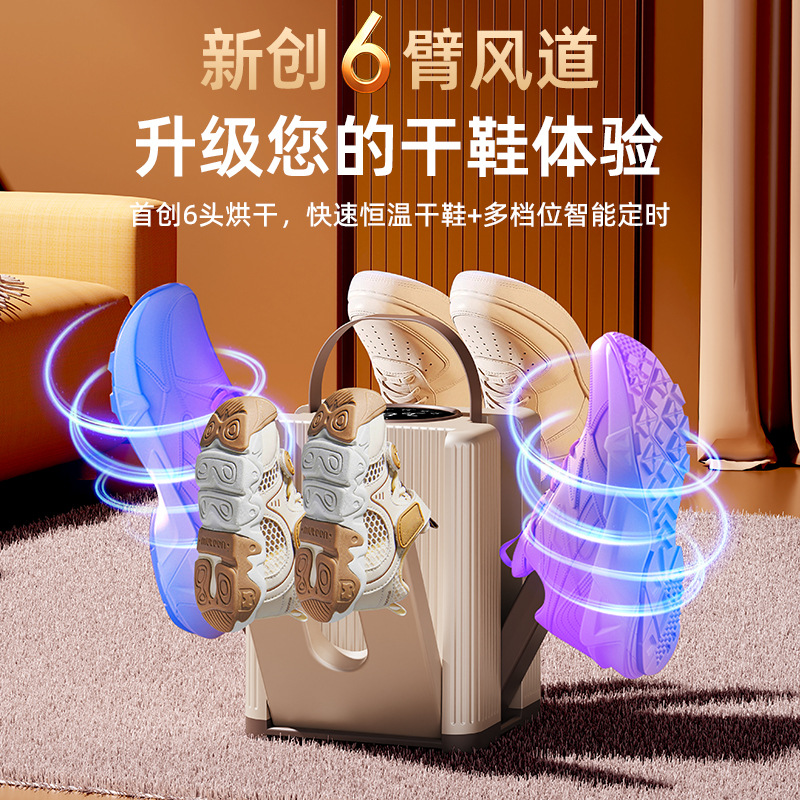 Manufacturer Retractable Shoe Dryer Hot Air Deodorizing Shoe Dryer Multi-Pair Shoes Folding Timer Shoe Dryer
