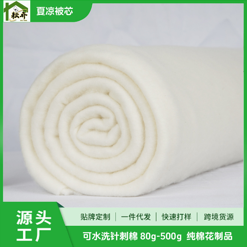 80 г стиранный хлопок, детское одеяло, кондиционированное одеяло, наполненное мягким хлопком