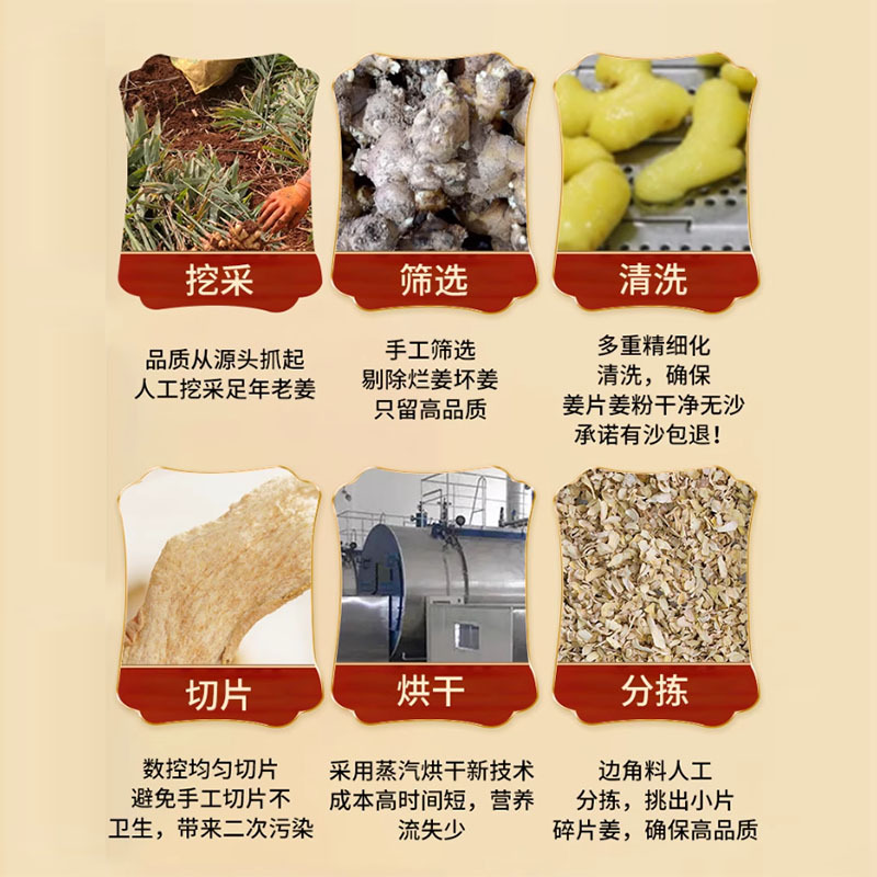 Authentic In-Stock High-Quality Dried Ginger Slices, Half a Pound Canned Dried Ginger Slices, Dried and Artificially Sorted, Premium Dried Ginger, Can Be Shipped on Behalf of Others Ll