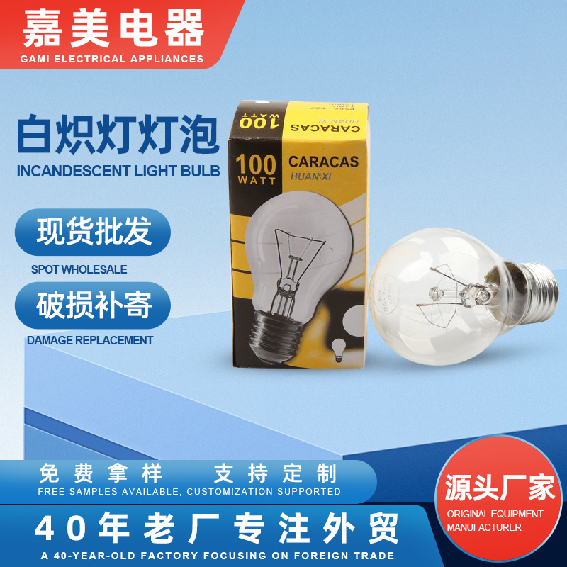 Лампа A55 накаливания E27 220-240V старомодная вольфрамовая лампа оптовая продажа