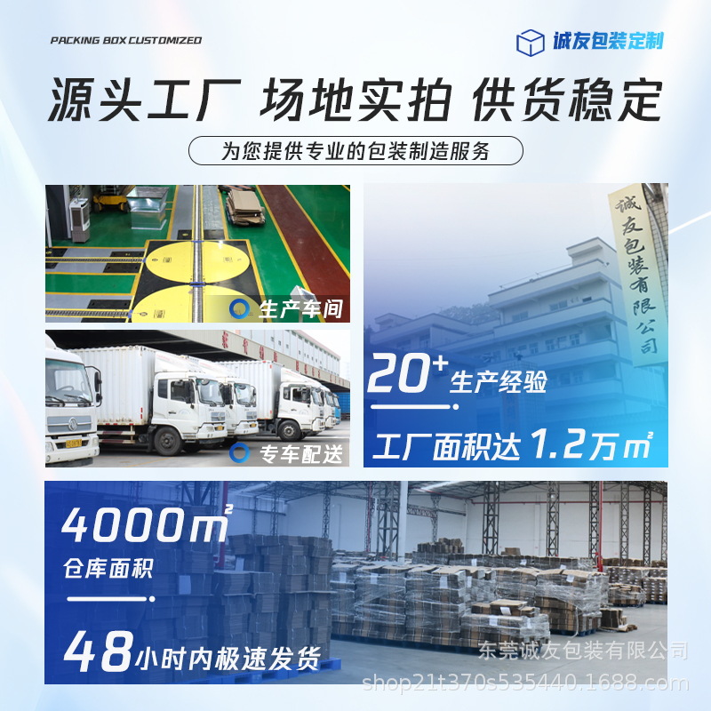 Daily Necessities Customized Packaging Design Food Labels Products Cosmetics Gift Boxes Cartons Customized Gift Boxes