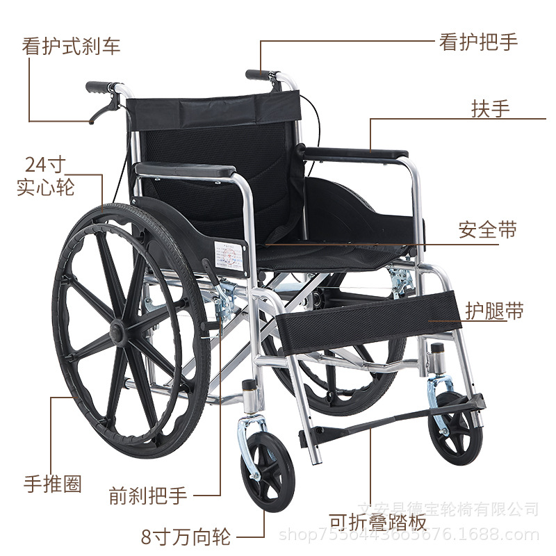Debao Wheelchair Foldable Light Portable Manual Paralysis Disabled Elderly People Travel by Hand Push Trolley Installation-Free Travel