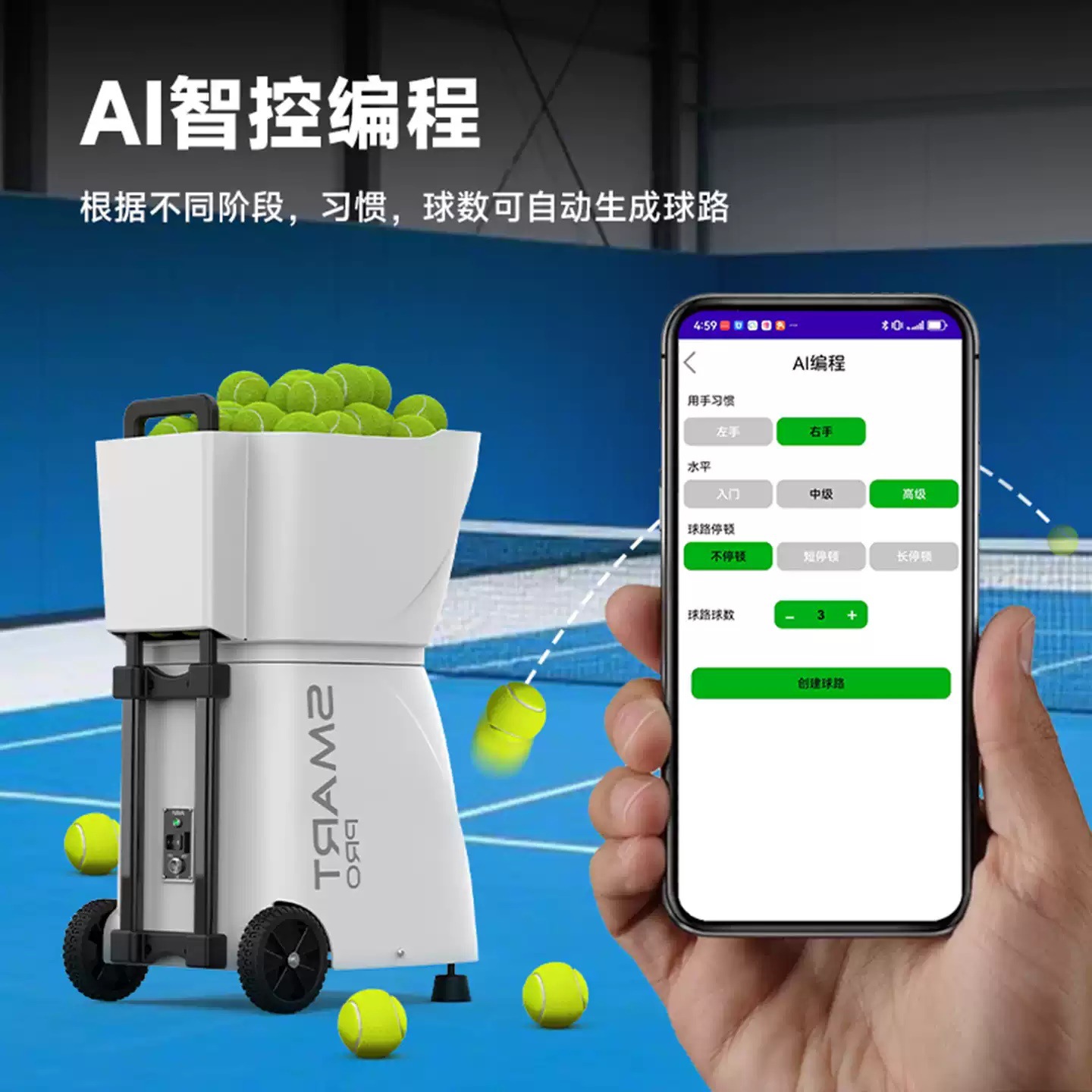 Pusun Pusun Pt-Smart Pro Smart Tennis Ball Machine Automatically Launches Training Equipment for Single Practice