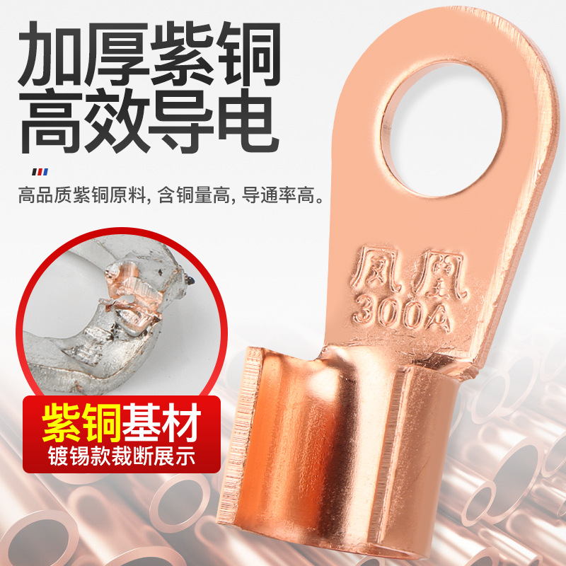 genuine goods Phoenix OT Open Nose Copper Terminal Copper Connector Wire and Cable Copper Ear GB Grade A Thickening