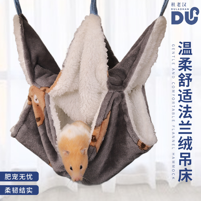 Small Pet Hammock Double-Layer Squirrel Nest Squirrel Winter Skin-Friendly Hammock Parrot Chinchilla Nest Wholesale Sugar Glider Hammock