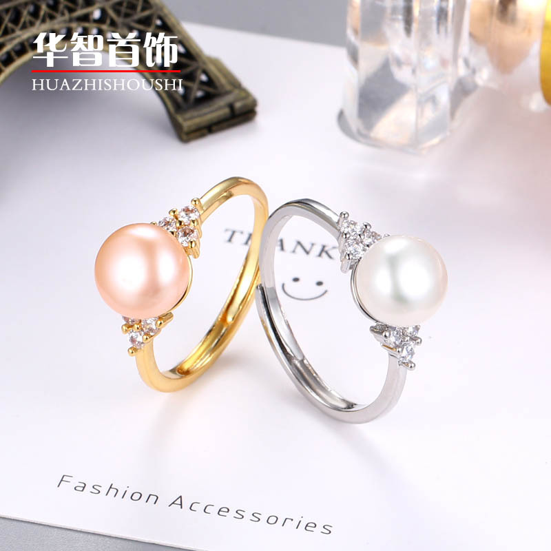 New Japanese and Korean Fashion Women's Simple and Versatile Stylish Adjustable Ring DIY Empty Support Finished Freshwater Pearl Ring