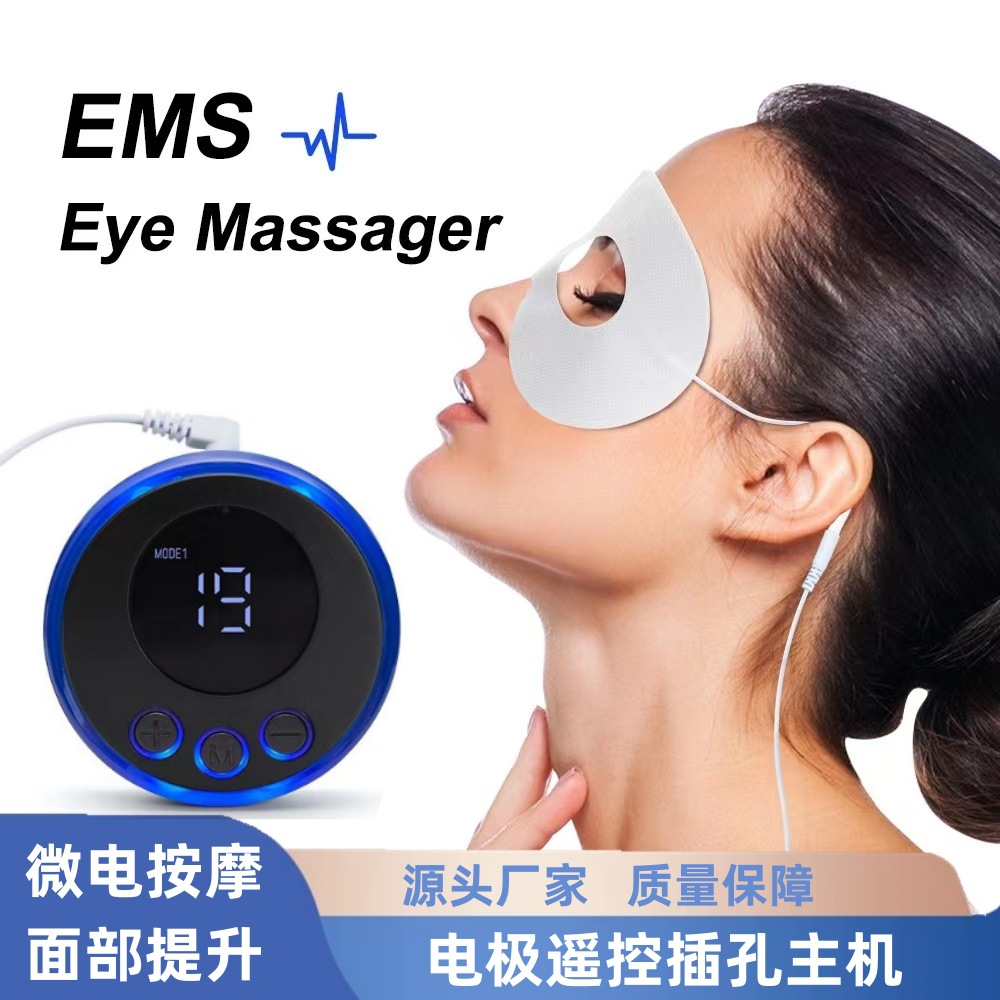 Кросс-бордерный новый EMS массажер для лица с микро-токами, массажер для глаз, лифтинг и подтяжка лица, инструмент для красоты V-образного лица