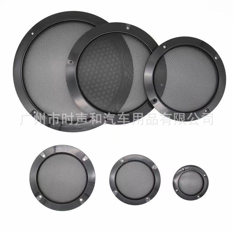 Модифицированная сетка для динамиков автомобиля 4 дюйма 5 дюймов 6.5 дюймов универсальная сетка для динамиков автомобиля
