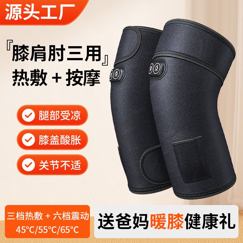 Кросс-бордерный графеновый массажёр для колен, электрический нагревательный наколенник, тёплый для пожилых людей с холодными суставами