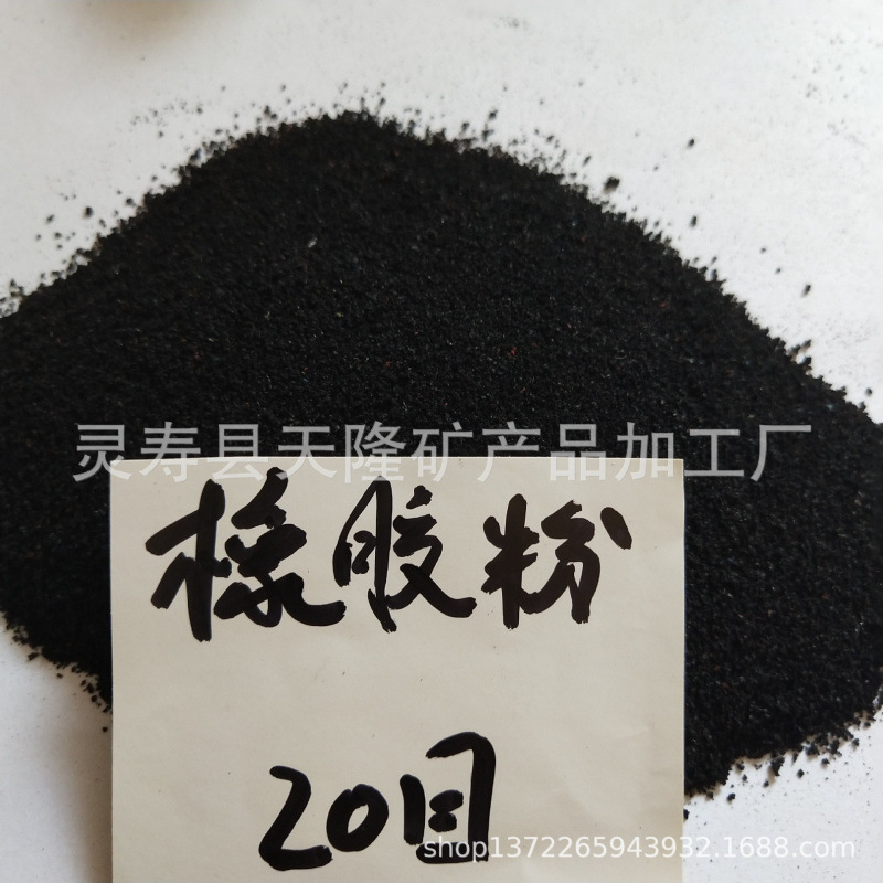 Rubber Powder, Waste Tire Rubber Powder, Rubber Particles for Asphalt Building Materials, Plastic Tracks and Artificial Floors