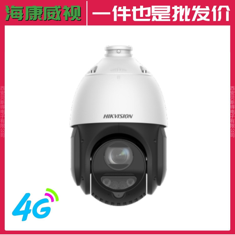 Hikvision 4g Wireless Surveillance Camera Ds-2Cd2T26Xm-Lgl2T