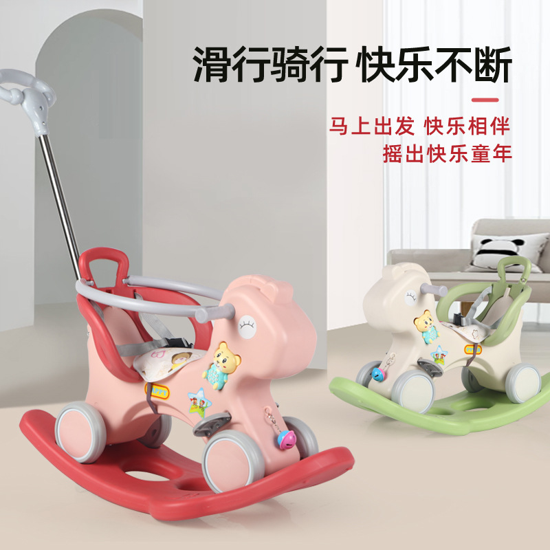 Children's Rocking Horse Rocking Horse Rocking Chair Dual-Purpose with Music Multi-Functional Baby Stroller Baby Rocking Horse Shipped One Piece