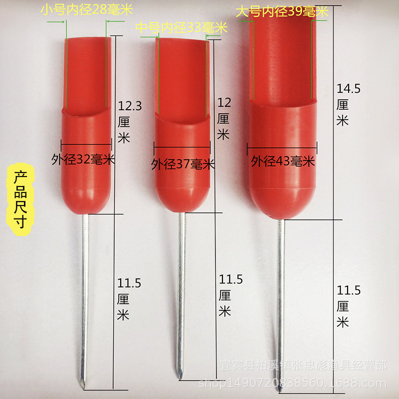 Origin Supply Red Glue Insert Fishing Rod Holder Fishing Hand Rod Sea Rod Dual-Purpose Fishing Gear Plastic Sea Insert Fishing Gear Wholesale