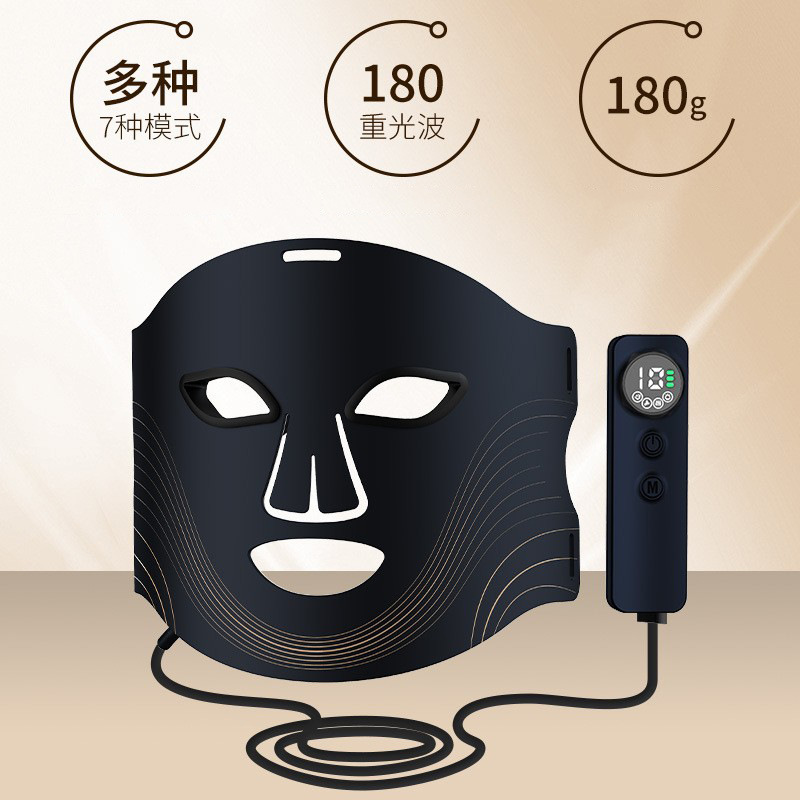 Factory New Product Infrared Photon Facial Mask Device Household Portable Silicone Beauty Mask Wholesale