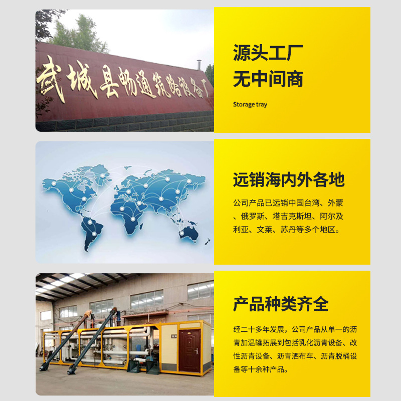 Modified asphalt equipment rubber asphalt equipment automatic asphalt equipment processing emulsion asphalt production line