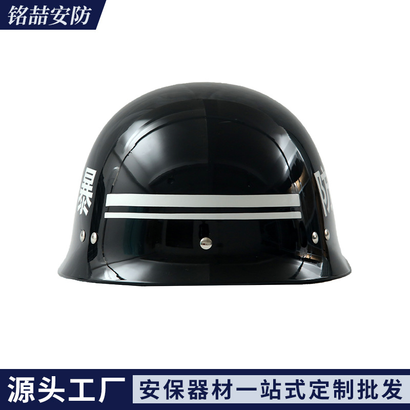Security Helmet, Security Helmet, Security Patrol Protective Helmet, Security Equipment, Riot Control Helmet, Safety Helmet