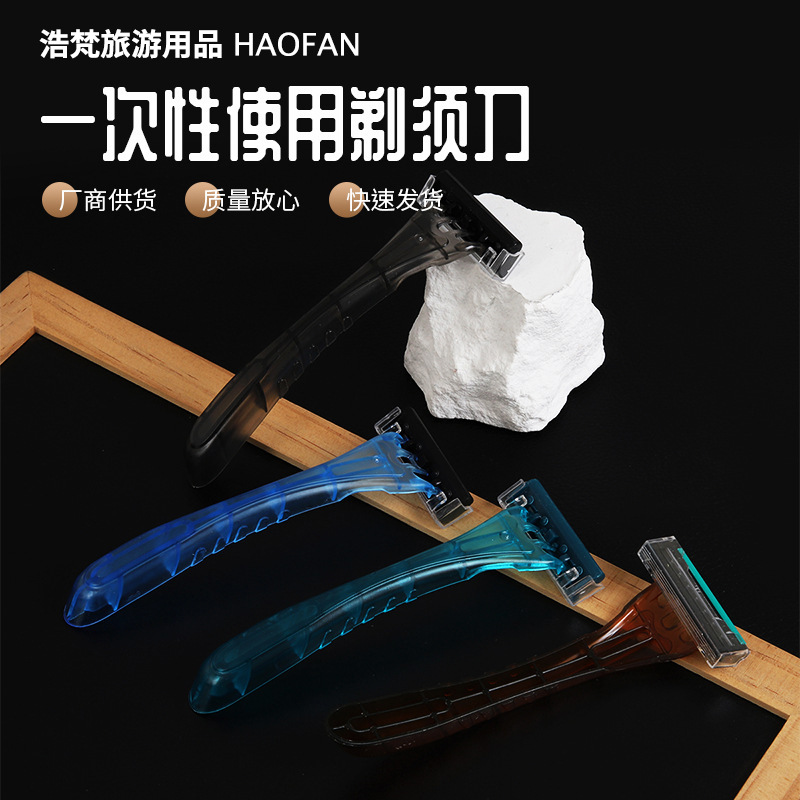 Одноразовая бритва для отелей оптом, бритва из нержавеющей стали с прозрачной ручкой