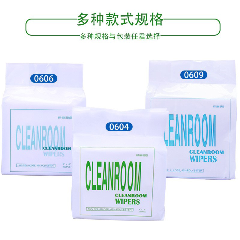 Ruiheng custom 0609 dust-free paper industrial dust-free wipe screen lens instrument absorbent lens paper manufacturers wholesale