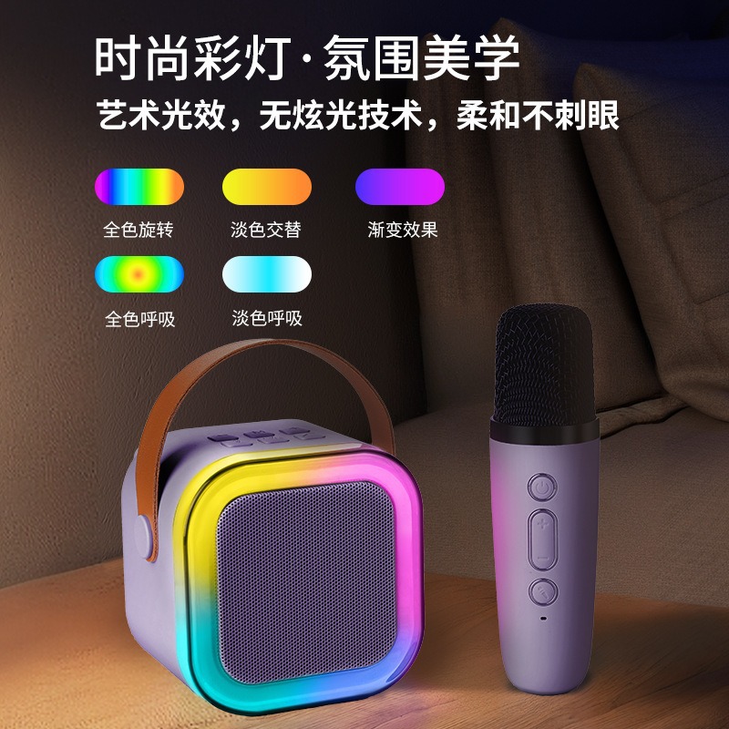 2025 Cross-Border Popular K12 Unicorn Bluetooth Audio Microphone Integrated Audio Speaker Karaoke Bluetooth Small Audio Color