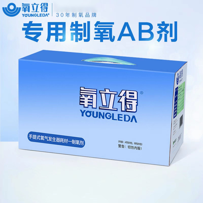 Кислородный генератор AB кислородный ингалятор A2000 специальный для беременных и пожилых домашних кислородных генераторов расходные материалы порошок