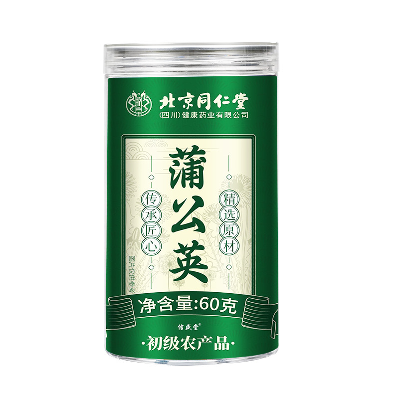 Special Offer ✅ Beijing Tongrentang Zhenhuang Dandelion 60g Medicinal and Edible Product Authentic Chinese Herbal Medicine Dandelion