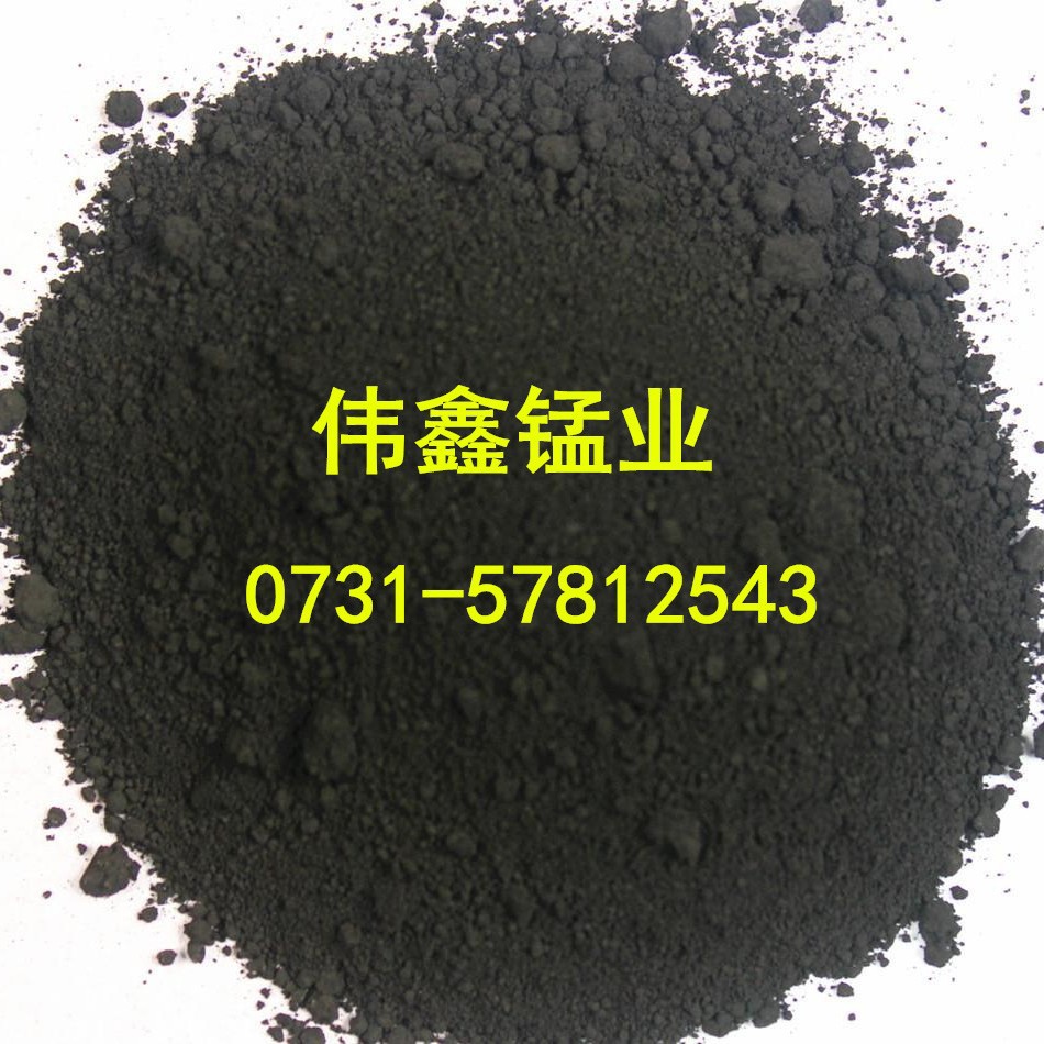 [Sample Electrolytic Manganese Dioxide] "1Kg Free Shipping, 90%-93% Content Manufacturers Supply Retail