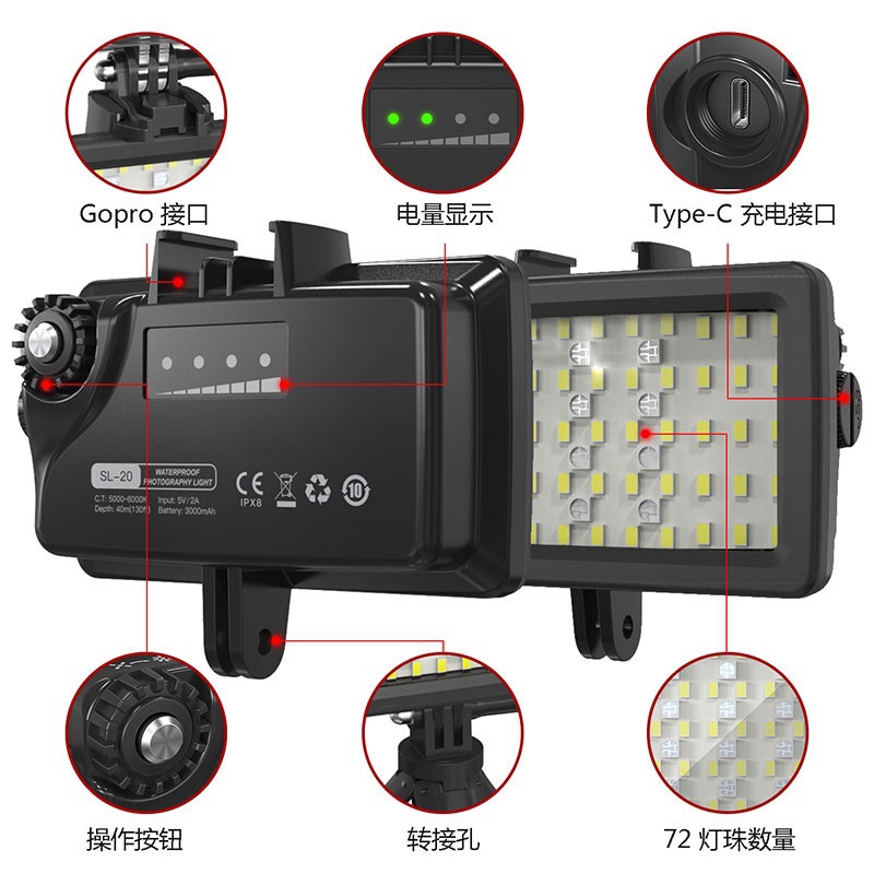 Sea Frog Waterproof Photography Light Outdoor Live Streaming Led Fill Light Diving Light Suitable for Gopro Waterproof Photography Light