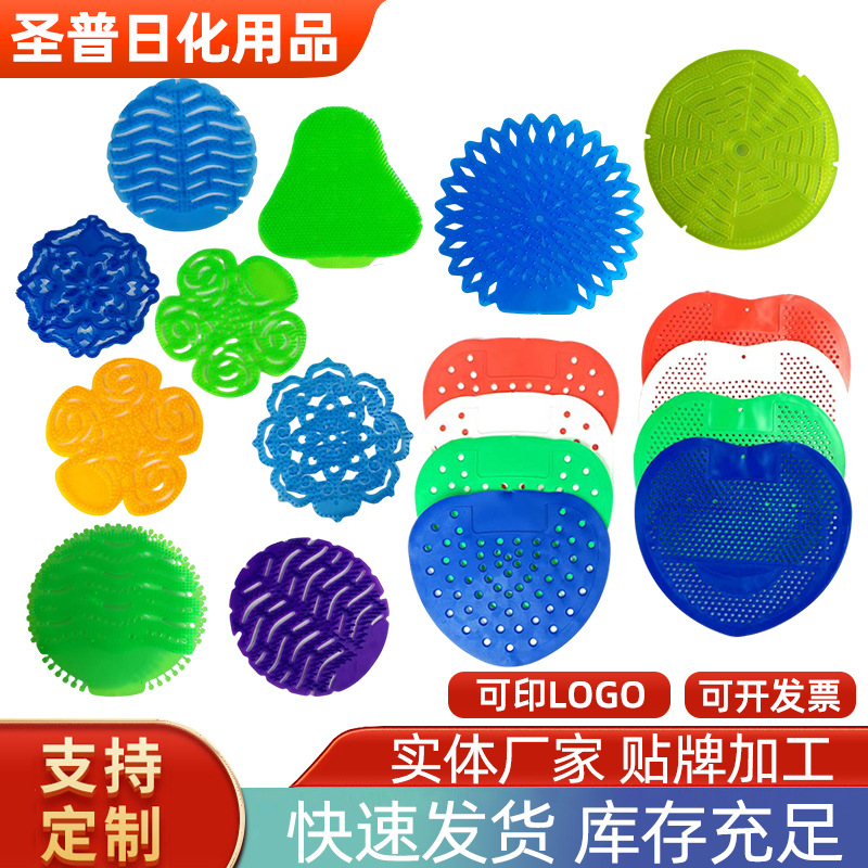 Фильтр-сетка для мужского писсуара, ароматические таблетки, дезодорирующие подкладки для туалета, поставка от производителя