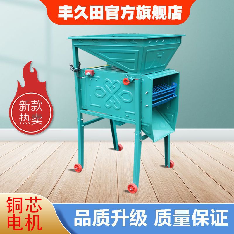 Сверхтолстая электрическая мельница для зерна, бытовая машина для очистки пшеницы, электрическая селекционная рапсовая сельскохозяйственная мельница