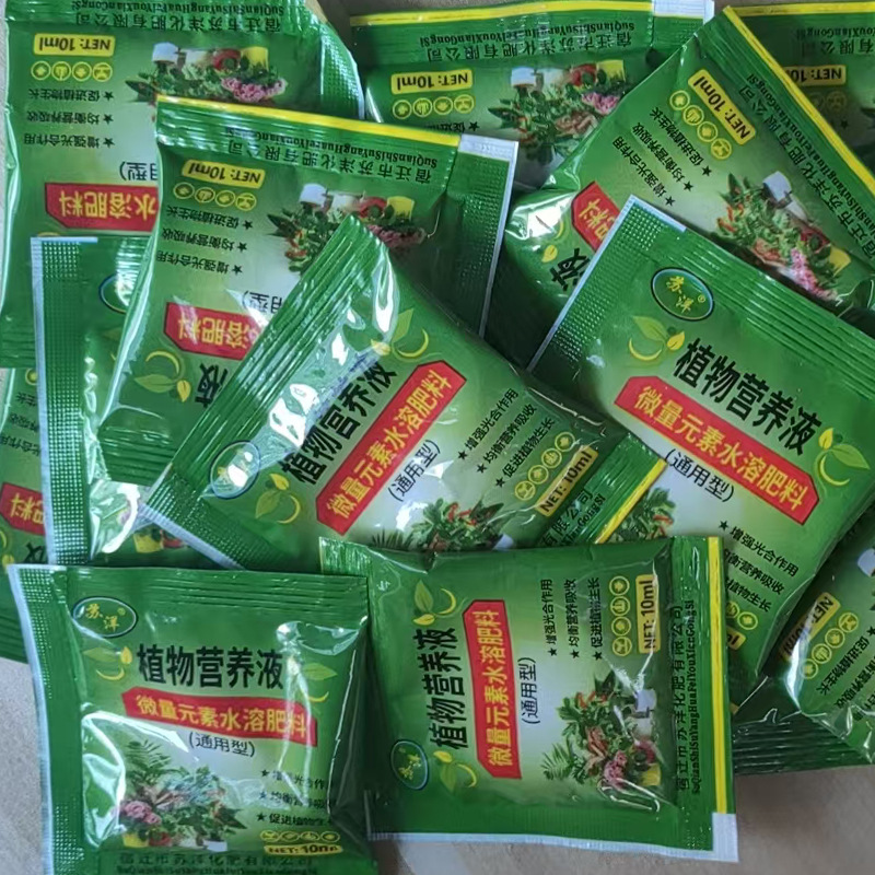 Horticultural Plant Nutrient Solution Universal Flower Fertilizer Household Potted Plant Nutrient Solution