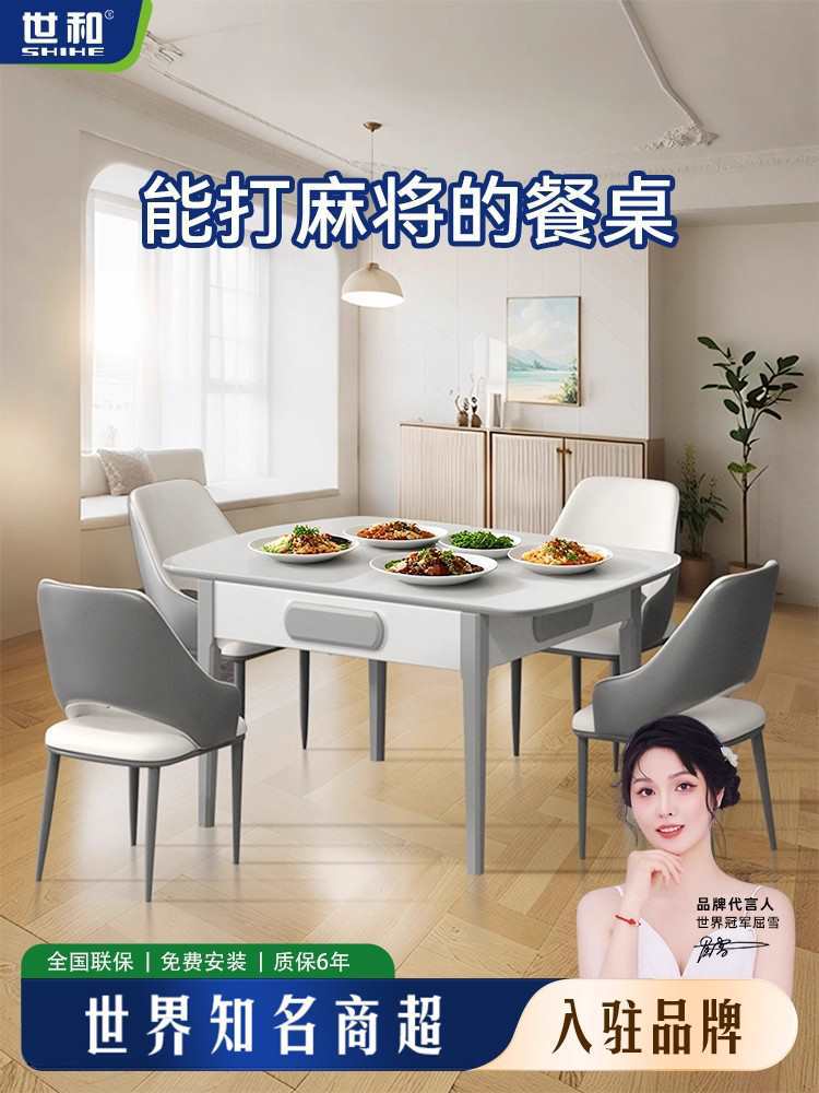 Современная простая машина для маджонга из массива дерева, полностью автоматический домашний стол для маджонга, сланцевый стол, многофункциональная бас-машина для маджонга