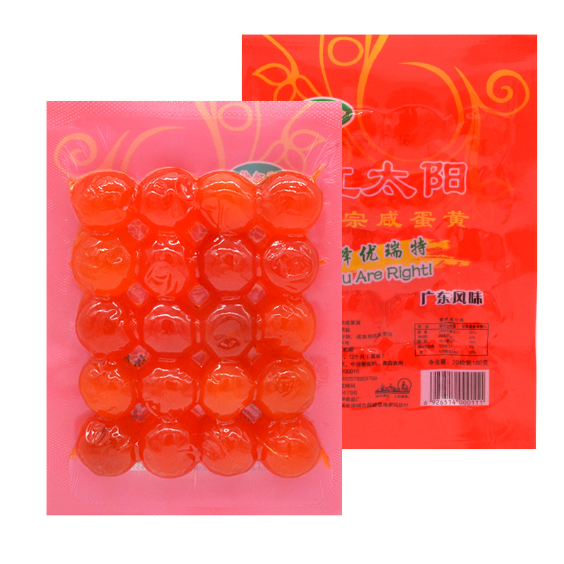 Salted Egg Yolk Red Sun Low Salt Youle Duck Egg Salted Duck Egg Yolk Sea Duck Egg Yolk Oily Mooncake Special Wholesale