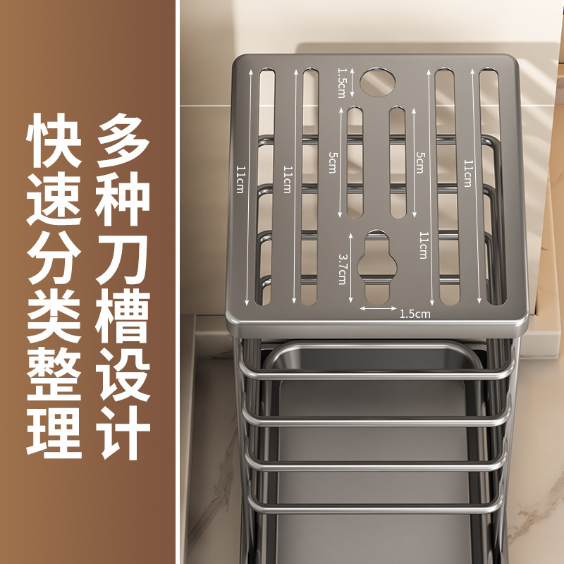Cross-border Stainless Steel Knife Rack Household Kitchen Countertop Kitchen Knife Knife Storage Rack with Draining Plate Storage Knife Holter