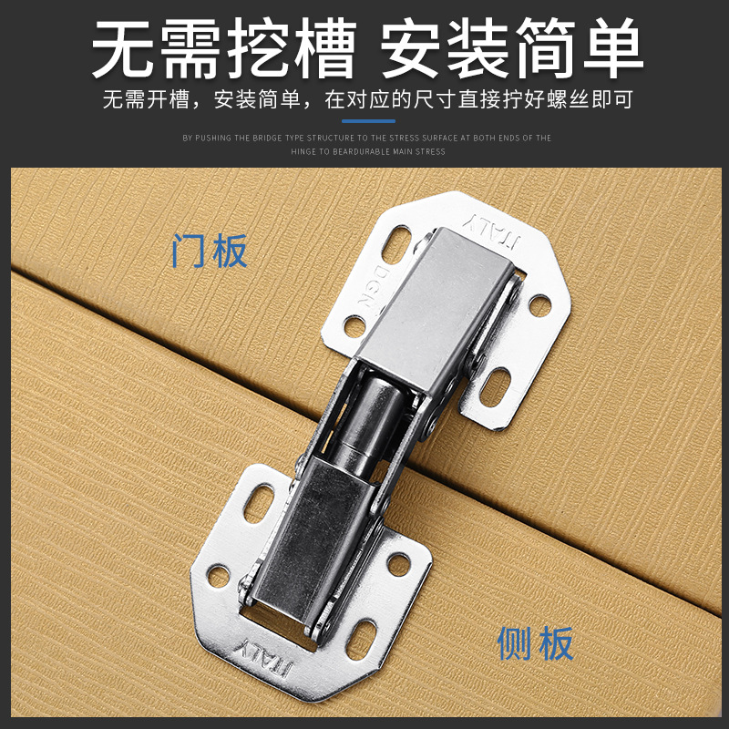 Five Trees 3 Inch 4 Inch Thickened Open Bridge Frog Hinge Punch-Free Slot Pumple Cabinet Door Mahjong Table Hinge