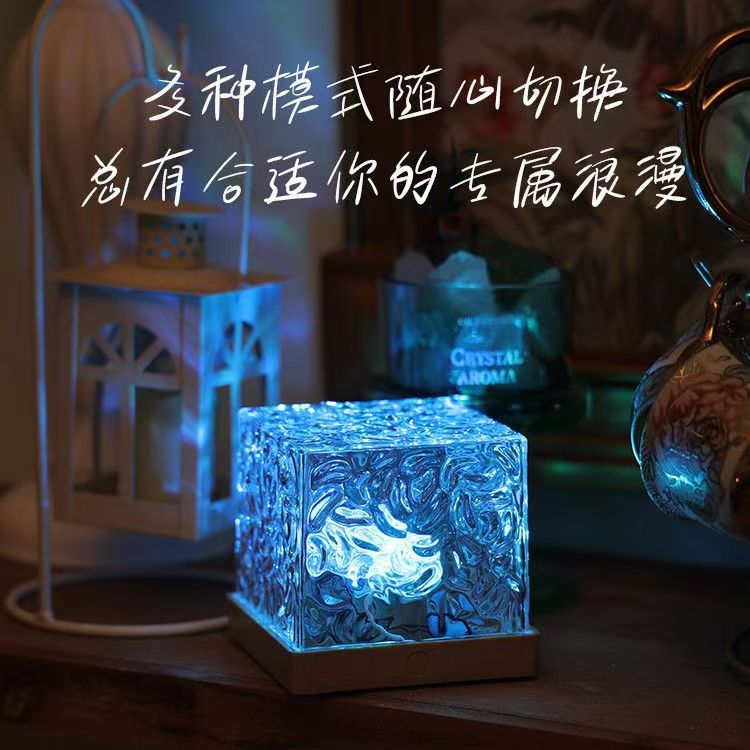 Square Dynamic Rotating Water Ripple Atmosphere Lamp Couple Romantic High-Value Night Light Bedroom Room Sleep Table Lamp