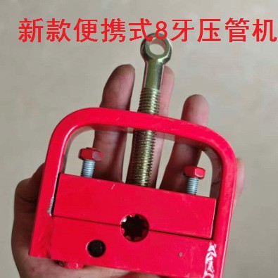 Маленькая ручная машина для обжима трубок для сельскохозяйственных шлангов, машина для обжима шлангов для распылителей, машина для обжима стальных втулок и медных соединителей