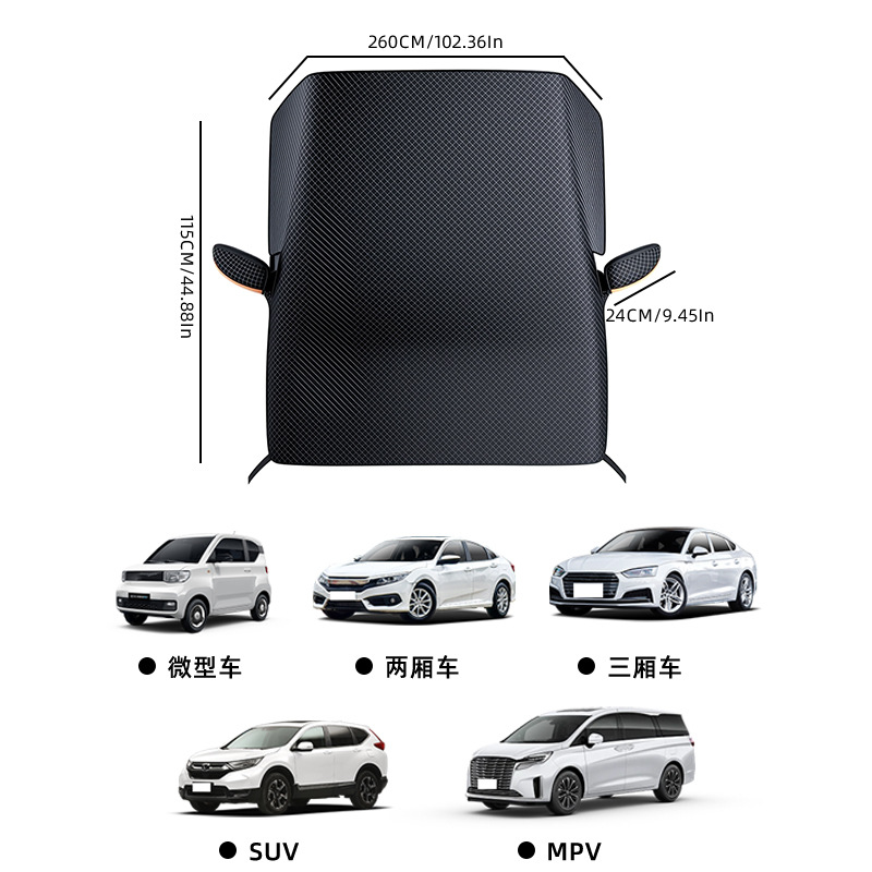Car snow shield magnetic front shield sunscreen heat insulation sunshade thickened Oxford cloth waterproof winter car snow shield
