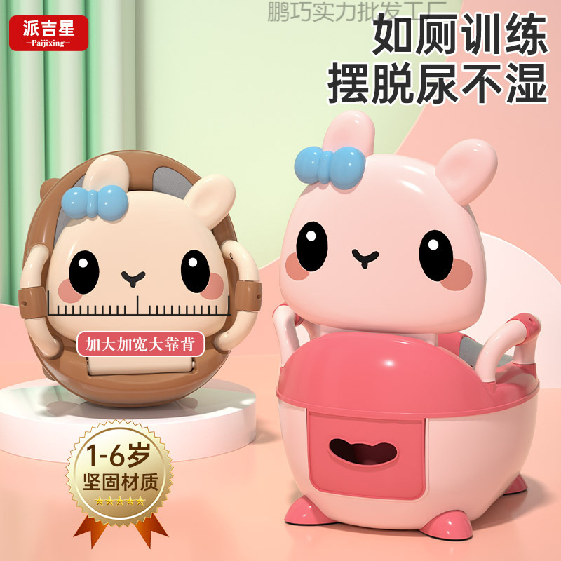 Children's Toilet Seat Little Boy and Girl Baby Infant Special Training Toilet Household Potty Urine Bucket Urinal