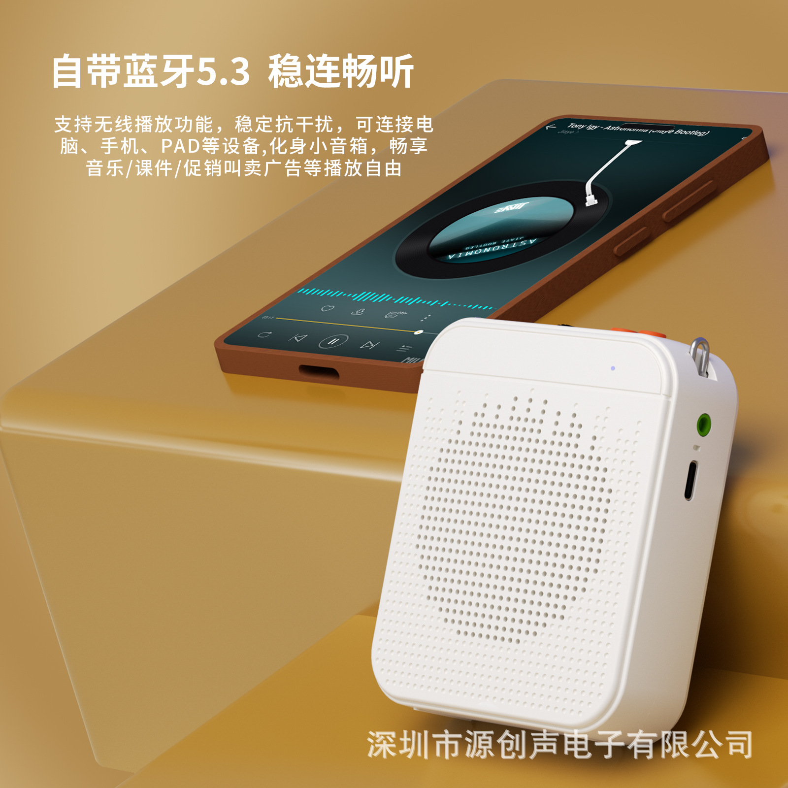 New Portable Cross-Border Wireless Bluetooth Little Bee Loudspeaker with High Volume for Teachers to Use as Tour Guides and Stalls