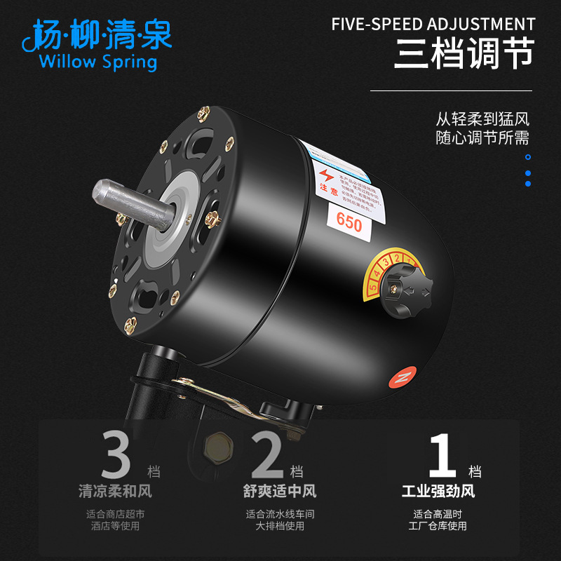 Industrial Fan Vertical Floor Fan Shaking Head Commercial High-Power Electric Fan Factory Workshop Wall-Mounted Horn Fan