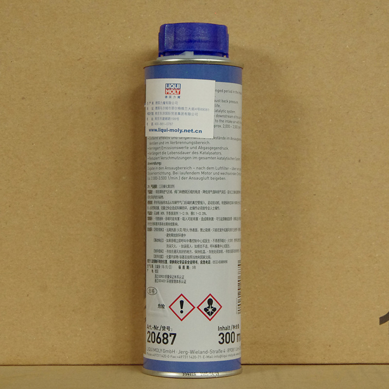 German Liqi Moly Gasoline Additive Three-Way Catalytic Converter Cleaning 300ml Lm20687