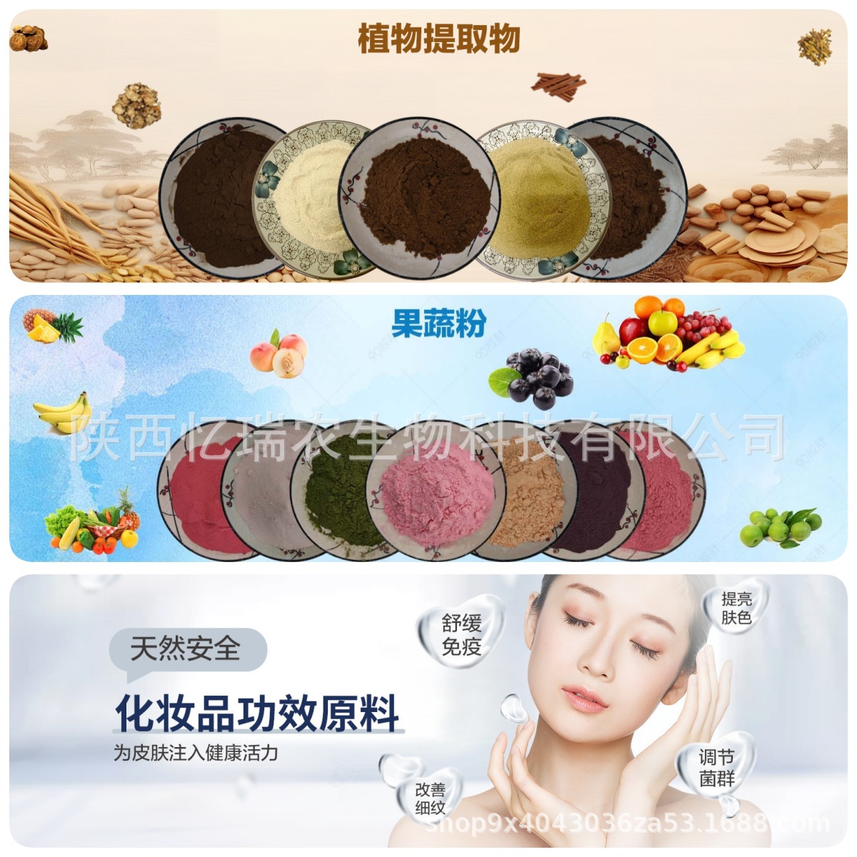 Psyllium Husk Powder, Round Psyllium Husk Powder, Dietary Fiber Meal Replacement Powder, Baking Meal Replacement, Wholesale