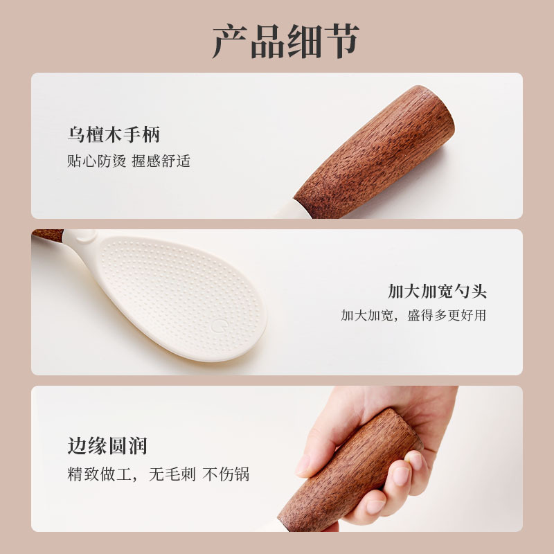 Keman Duo Wooden Rice Spoon, Upright Rice Shovel, Non-Stick Rice, High Temperature Resistant Rice Spoon, Food Grade Rice Cooker