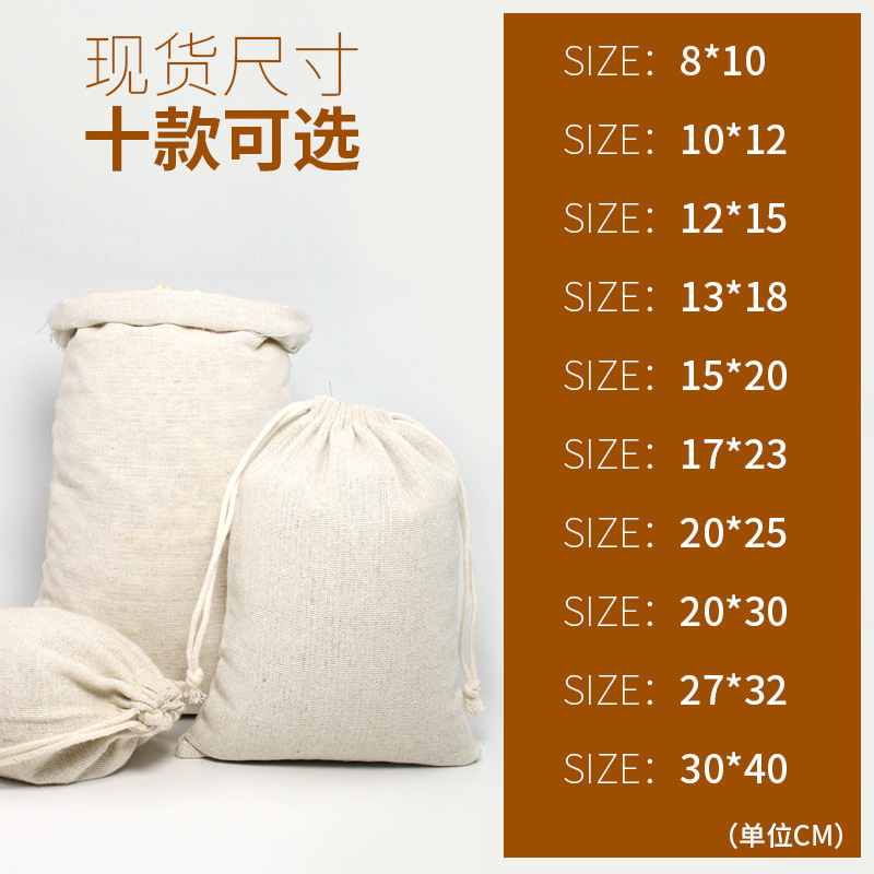 Manufacturer Customized Pure Color Cotton and Linen Sachet Bag, Off-White Fine Linen Bag, Customizable Corporate Logo