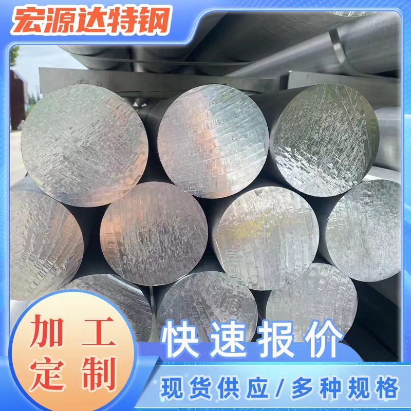 Алюминиевая пластина для форм 6061 Оптовая резка и нарезка различных размеров