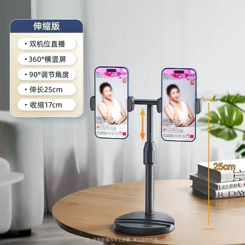 Live Streaming Phone Case Stand with Dual Card Slots, Disc-Shaped, Retractable, 360-Degree Rotating, Multifunctional for Lazy People and Online Classes