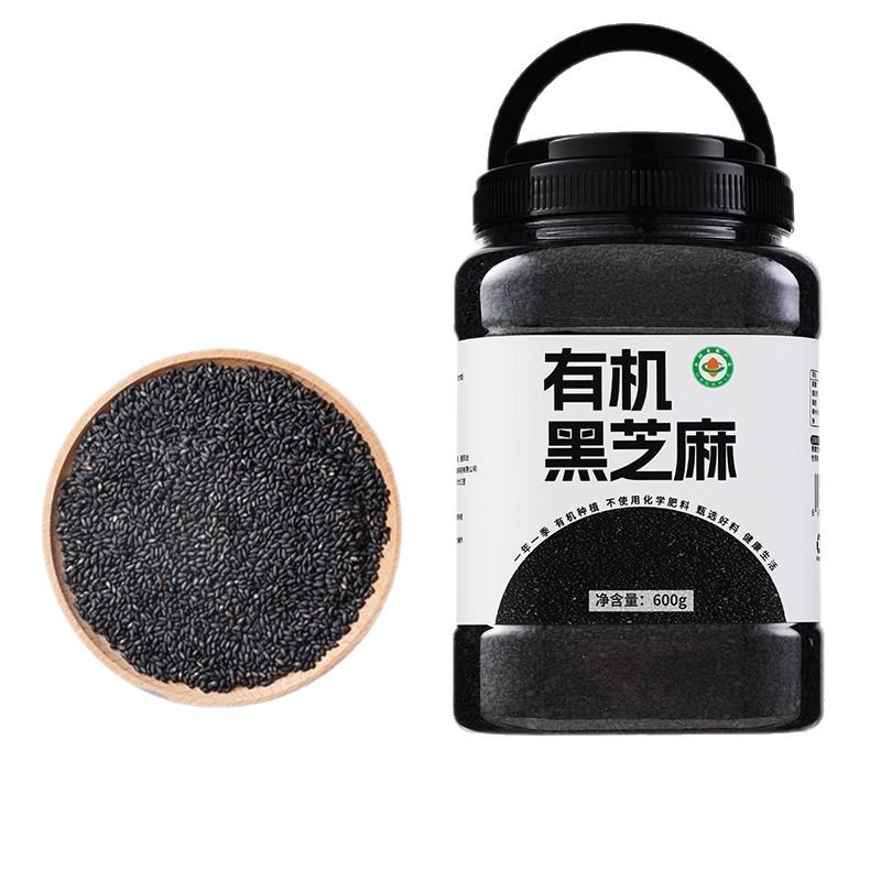 2025 New Organic Black Sesame Shandong Origin Wholesale Sesame Household Canned Impurity-Free Black Sesame