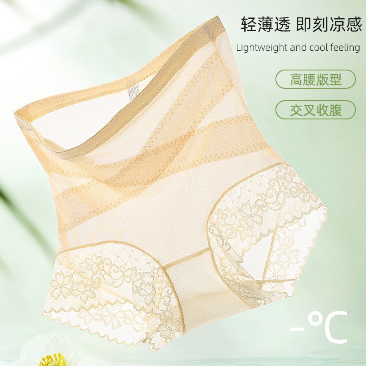 Сетчатые дышащие трусики с высокой талией для женщин, большие размеры, кружевная отделка, поднимающие ягодицы леггинсы