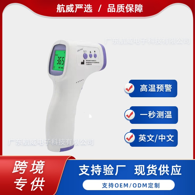 Diyang Forehead Thermometer Infrared Forehead Thermometer Body Temperature Gun Household Temperature Measurement Gun Body Temperature Gun Wholesale