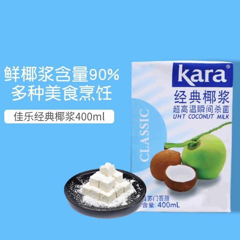 Импортированное кокосовое молоко Jiale Classic 400мл Индонезия Напиток для чая Ингредиенты для десертов Гурман Кокосовое молоко Кокосовая вода